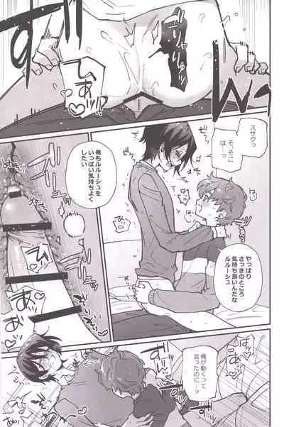 Hitori de Shiteru Tokoro o Mirarete Jinsei Owatta to Omottara Kyuukonsarete Komattemasu