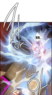 [Juder] Lilith`s Cord | 莉莉丝的脐带 Ch.1-41 [Chinese]