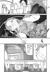 Comic LO 2007-07 Vol. 40