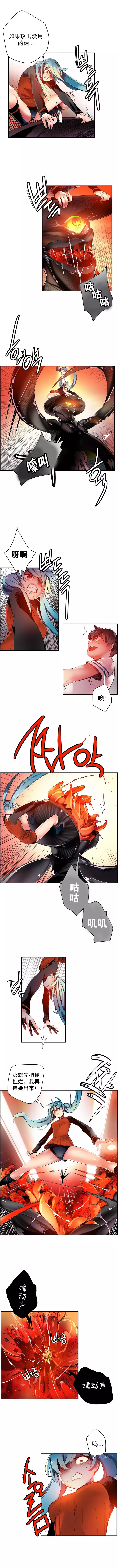 Lilith`s Cord | 莉莉丝的脐带 Ch.1-37