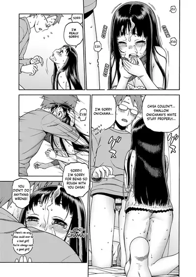 Okocha MAX | Child MAX