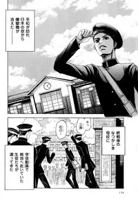 [Anthology] b-BOY Phoenix Vol.9 Gakuran Tokushuu