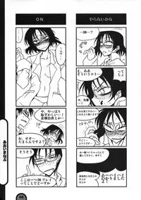 (C77) [BlueMage (Aoi Manabu)] Raigeki Houkago Play Vol. 05 (Houkago Play)