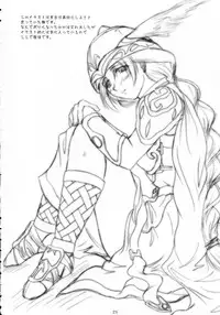 (SC20) [2Stroke (TS Takana)] 2Stroke MVX (Valkyrie no Bouken)