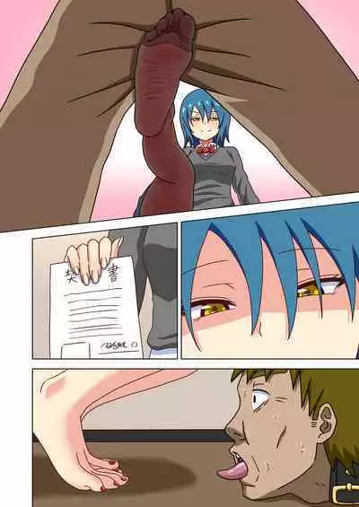 Mitari no Sono Tokuten Manga