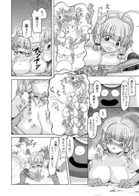 [Orange Peels (Ore P 1-gou)] Senshi vs. (Dragon Quest III) [Digital]