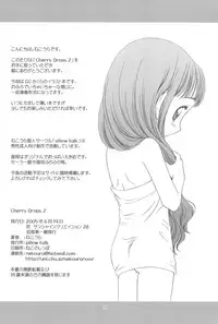 (SC28) [pillow talk (Nekoura)] Cherry Drops 2 (Cardcaptor Sakura)