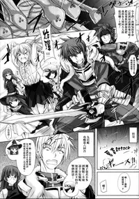 (C86) [Veronica no Ha (Noba)] Bungee de, JC (Juicy) na, Shimai Kakumei (Rance IX) [Chinese] [清純突破漢化]