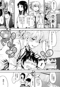 [Uba Yoshiyuki] Houkago no Sukima -Gap After School-