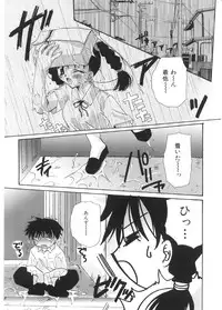 [Sakura Mitono] Pretty Paradise