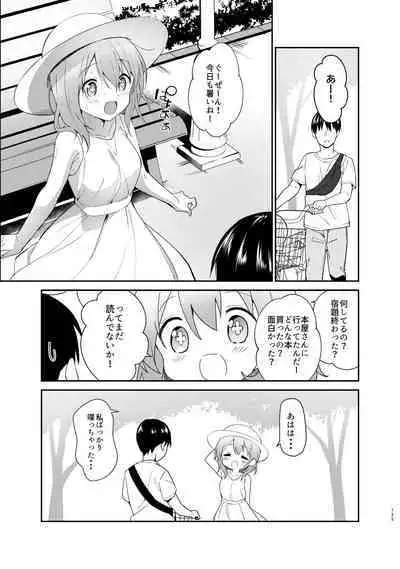 [Sekine (Sekine Hajime)] Gochuumon wa Kokoa to Soushuuhen desu ka? - is the order a cocoa and compilation? (Gochuumon wa Usagi desu ka?) [Digital]