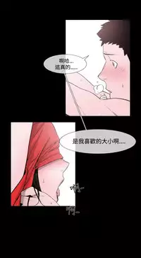 min xi 敏希 ch.1~7 [Chinese]中文