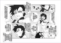 [Alice.Blood] Sennou Kyouikushitsu ~Soushuuhen Vol. 01~ (Various) [Chinese]