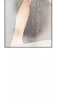 Si-Eun 诗恩 Ch.1~6 [Chinese]