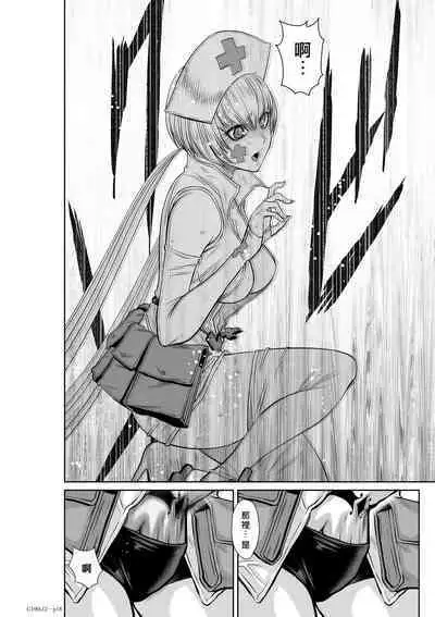 [Tetsu MOMOTA] Chijou Hyakkai R18 Ch11-15 [Chinese] 地上100層 [牛頭人酋長之魂漢化]