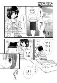 Manga Bangaichi 2016-09