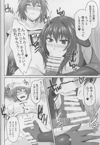 (C93) [PONDEMIX (Yukiguni Omaru)] FGO-MIX -if- (Fate/Grand Order)