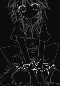 (Reitaisai 7) [Frac (Mitsuki)] Midnight / Flashlight (Touhou Project)