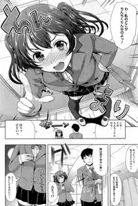 COMIC HOTMiLK 2012-11