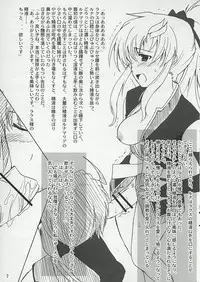 (C68) [Perceptron (Asaga Aoi)] Omake Hon ~Lunamaria to Lacus no Baai~ (Gundam SEED DESTINY)