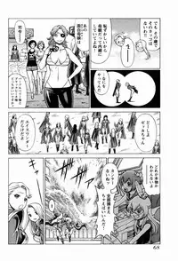 [Tamaki Nozomu] Uchi no Musume ni Te wo Dasu na! -Oyako Heroine Funtousu- Vol.1 [Digital]