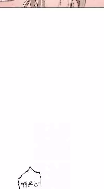 【周三连载】 我们的特殊关系 (新作) 第 1~12 话