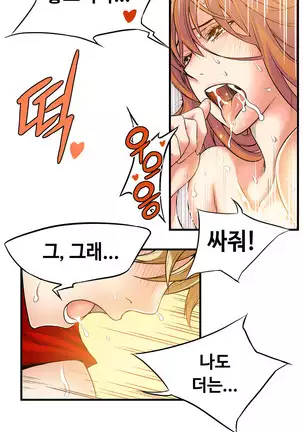 Kill the Dead Bastard Ch.0-17