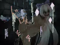 [Fuurintei (Touchuu Kasou)] SHIRONEKO BAD END I (Shironeko Project)