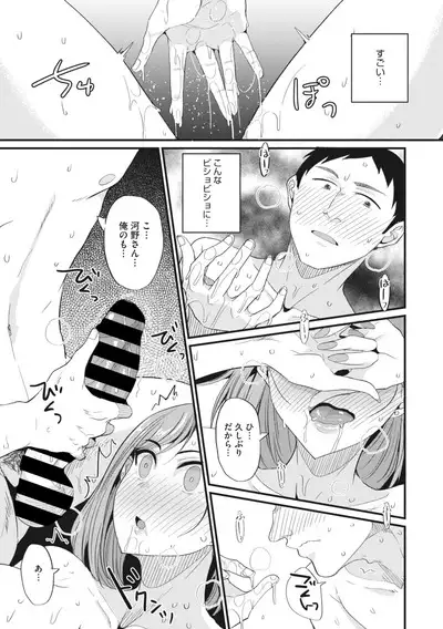 COMIC Megastore Vol. 6