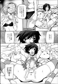 COMIC Ero-tama 2014-09 Vol. 4