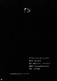 (C88) [Nejikiri Sister (Hanemikakko)] Subterranean Sun Birthday (Touhou Project)