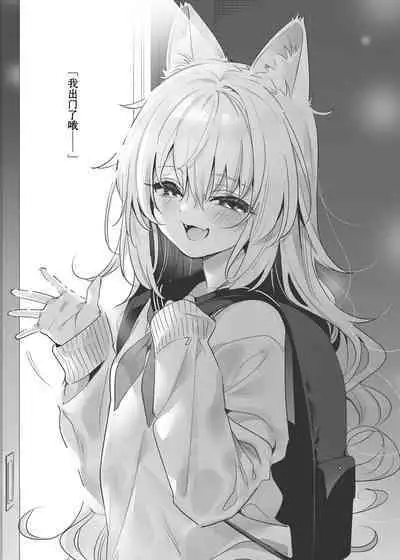 [Ringo no Naru Ki (Kise Itsuki)] Mugi no Ongaeshi -Gakuseihen- | 麦的报恩 -学生编- [Chinese] [绅士仓库汉化] [Decensored] [Digital]