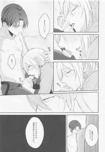 Take me to Heaven！