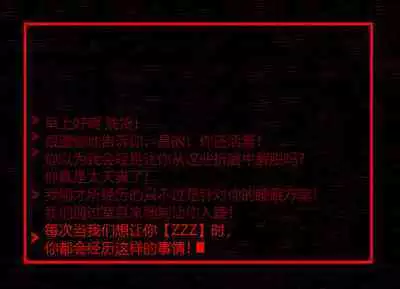 Pathetic Life(有条色狼汉化)