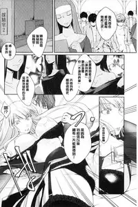 [hirasaka fuyu] hirasaka lament [chinese]