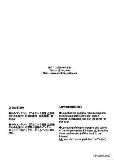 獣姦ほかログまとめ集