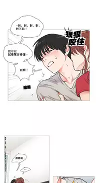 [The Jinshan] Sadistic Beauty Ch.1-22 [Chinese] [17汉化]