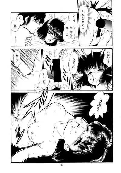 [Yoshino Shiho] Afurete Tomaranai