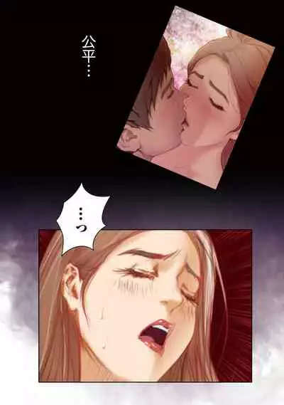 [Kamenoashi] H Mate 1-4