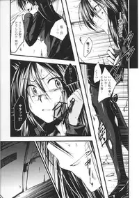 [Naruko] Innocent+ManEater Section 1-5 [Complete]