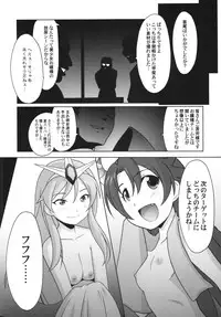 (C89) [UA Daisakusen (Harada Shoutarou)] Ruridou Gahou CODE:57 + Kaijou Genteibon (Robot Girls Z)