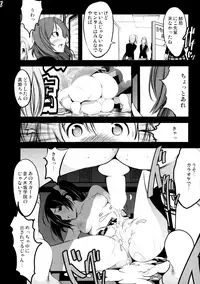 (C89) [Mokusei Zaijuu (Mokusei Zaijuu)] School Idol Intaishite, OtaCir no Hime Hajimemashita (Love Live!)