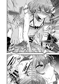 (C89) [Ash Wing (Makuro)] BF IV [English] [mysterymeat3]