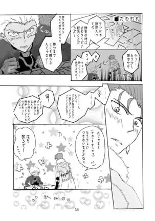 キャス弓じゃ~ないと!