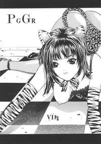 (C57) [2CV.SS (Asagi Yoshimitsu, Ben)] Katura Lady - eye's with psycho 2nd edition (Shadow Lady, I''s))