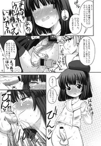 (Futaket 4) [Senya Sabou (Alpha AlfLayla)] ASL:03