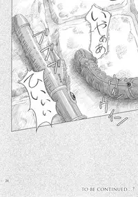 [Orange Peels (Ore P 1-gou, 2Gou)] Mahoutsukai vs. (Dragon Quest III)