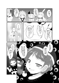 [Mikaduki Neko] UdoSakuMyon Mujintou Hyouryuuki (Touhou Project)