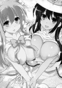 (C84) [odin (Kurokawa IZUMI)] In -Kakurenbo Ecchi- (Saki)