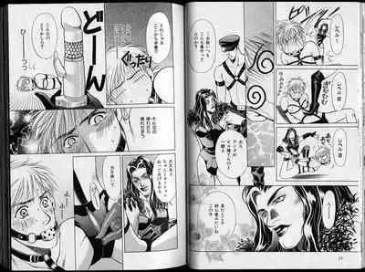 B-BOY Zips 26 SM特集